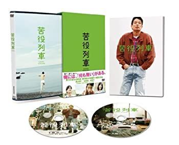 中古】苦役列車(初回限定生産版) [DVD] - メルカリ