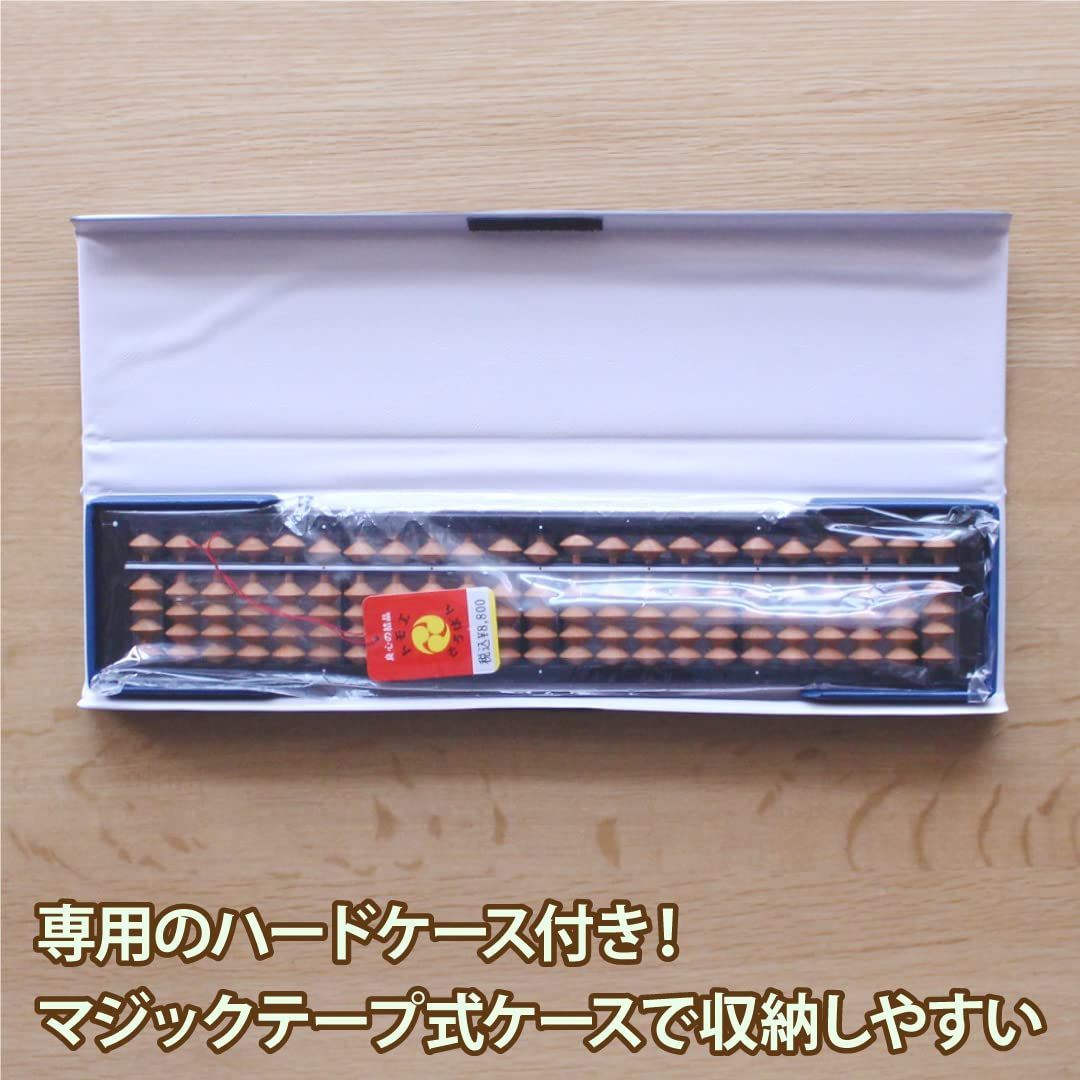 木製