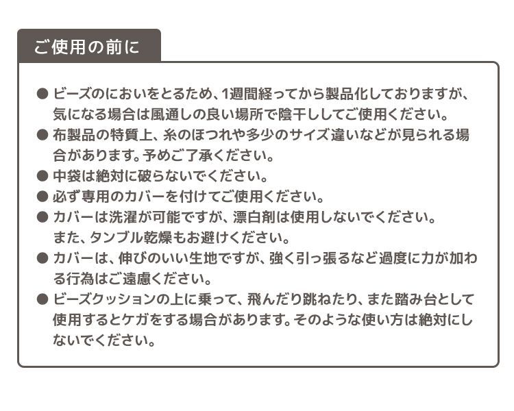 クッション 1人掛け