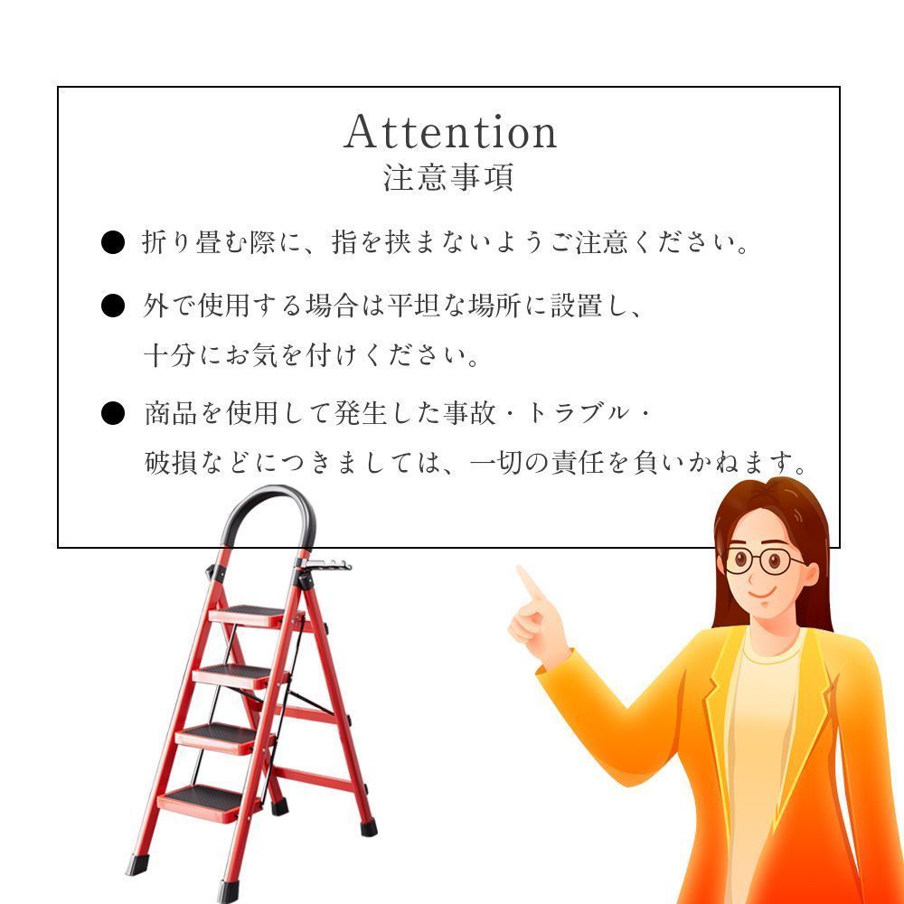 軽量 折りたたみ脚立