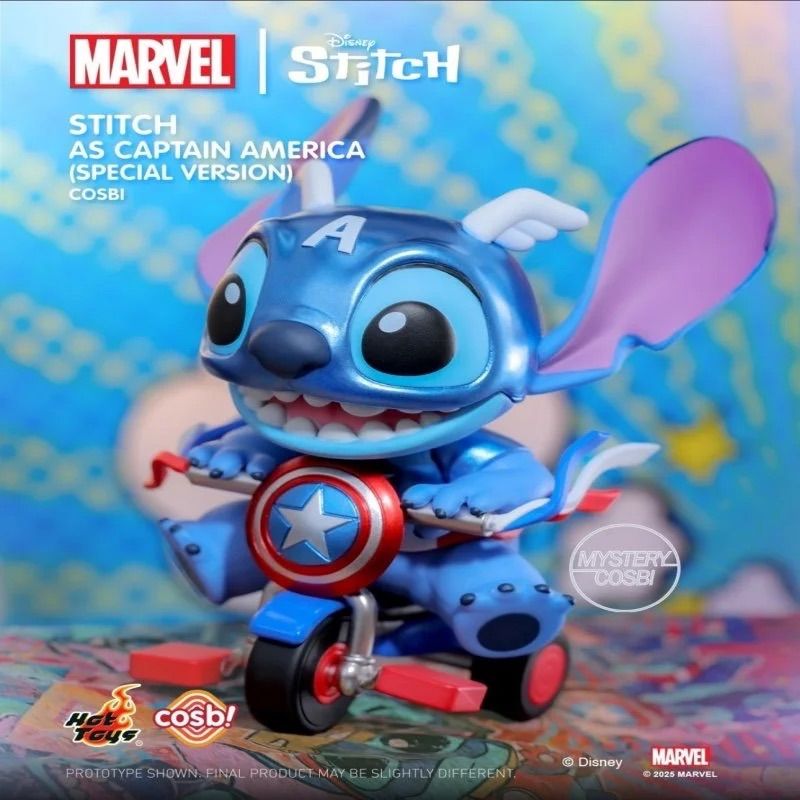 超 cosbi スティッチ マーベル フィギュア キャプテンアメリカ シークレット