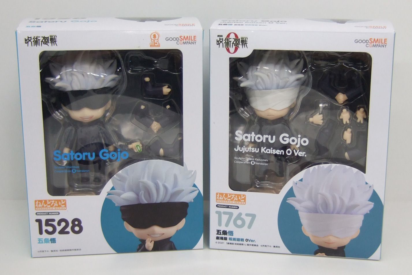ねんどろいど 1528 五条悟 呪術廻戦 Amazon | ねんどろいど/1528/呪術廻戦/五条悟/フィギュア
