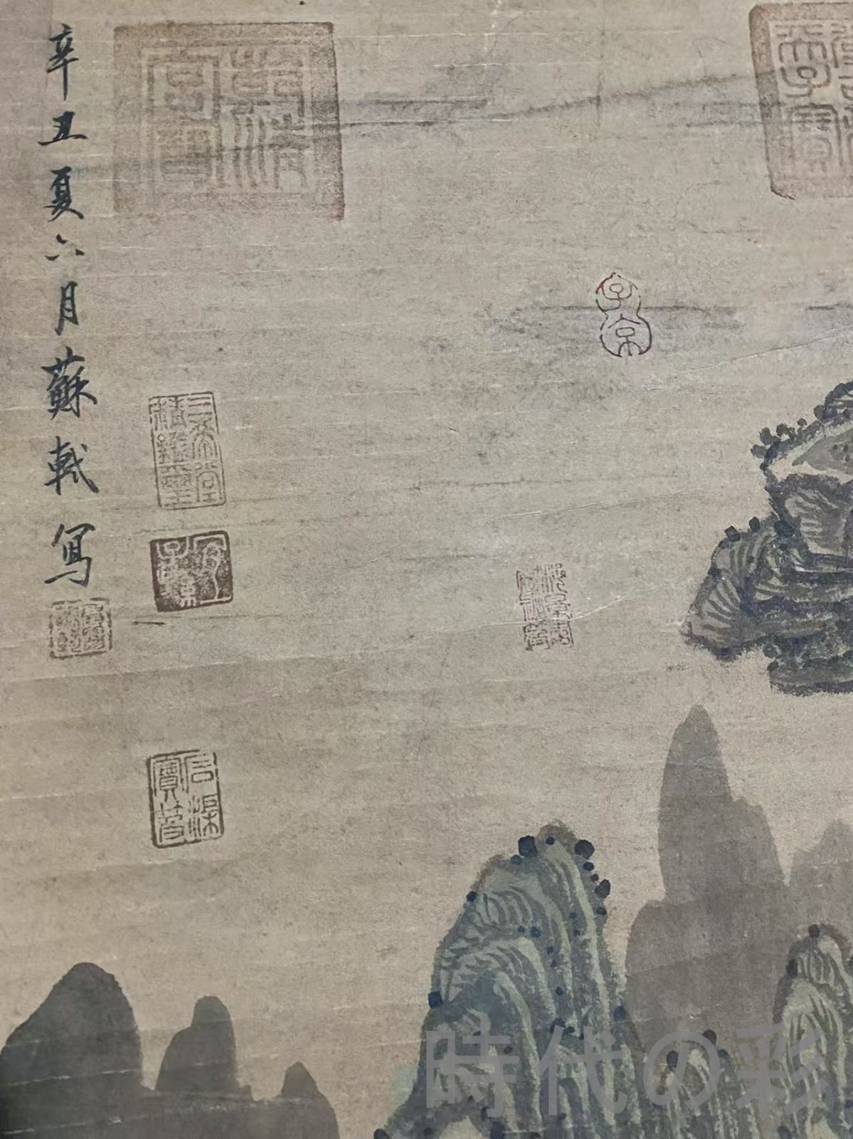 中国古美術 宋代 蘇軾款 山水画 宣紙 四尺中堂画 肉筆 手描き 唐物 掛け軸 水墨画 水彩画 国画 絵画 古画 書道 名家書画 古玩 R0709181810 WWW_IBETON_RU