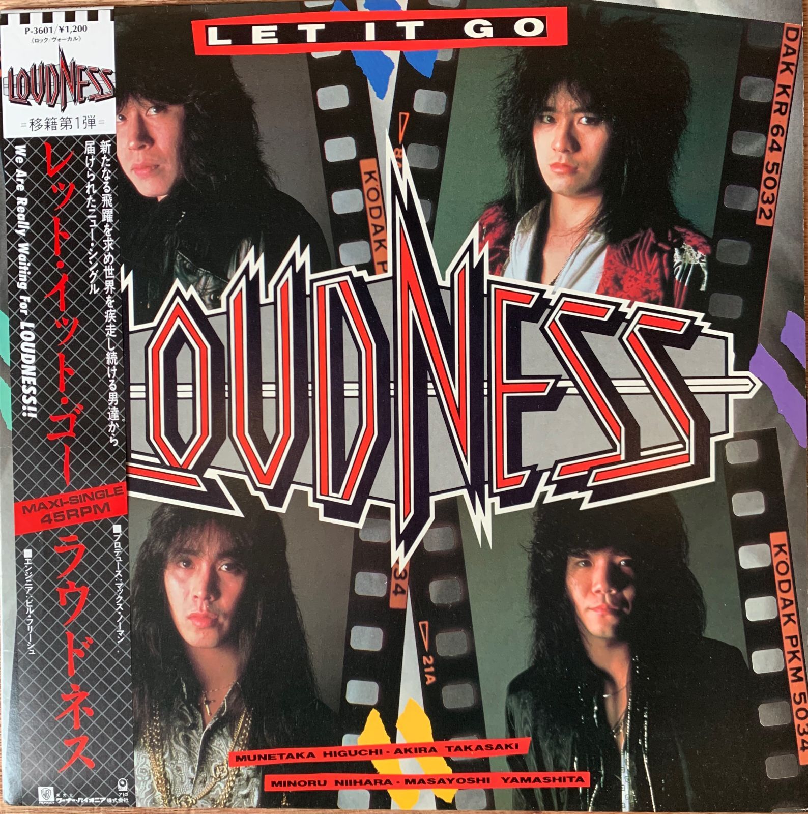 LOUDNESS RISE TO GLORY レコード RISE TO GLORY -8118-(特設ページ) | ワードレコーズ・ダイレクト
