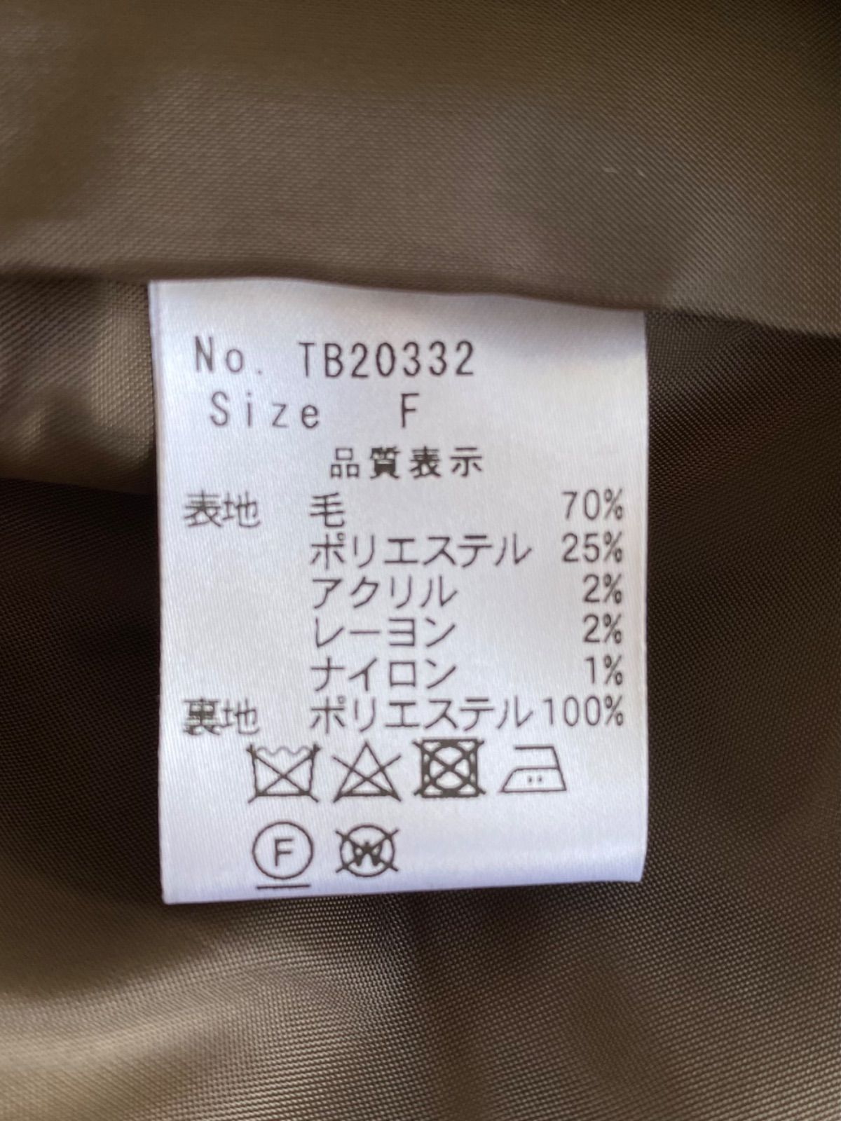 ウールツィードチェックサスペンダースカート TB20332