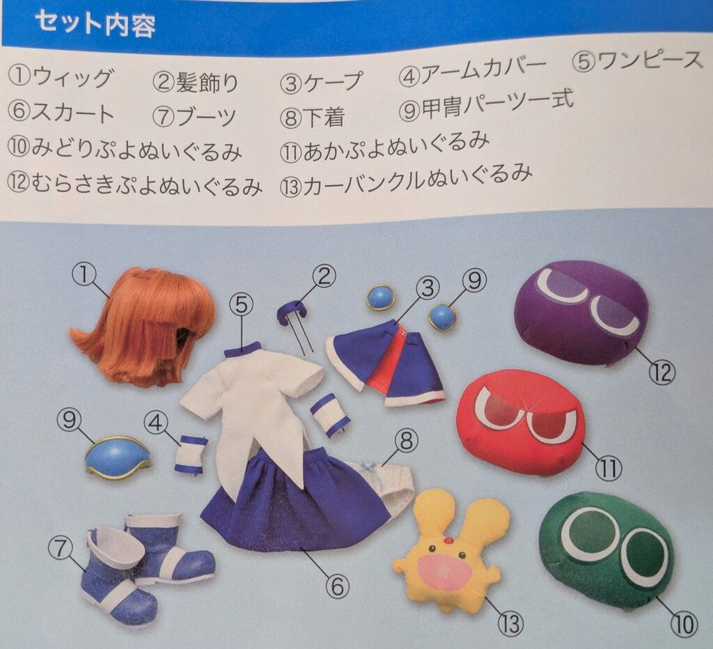 さとみくん 痛バック 痛バッグ 7周年 ハート缶バッチ すとぷり B すと