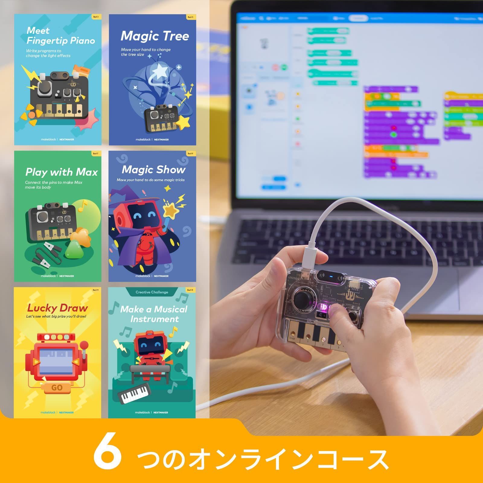 Makeblock Nextmaker 3-in-1 おもちゃ キット STEM 教育コーディングキット 8-10歳子供向け 科学キット 子供向けのコーディングエンジニアリングエレクトロニクスのギフト