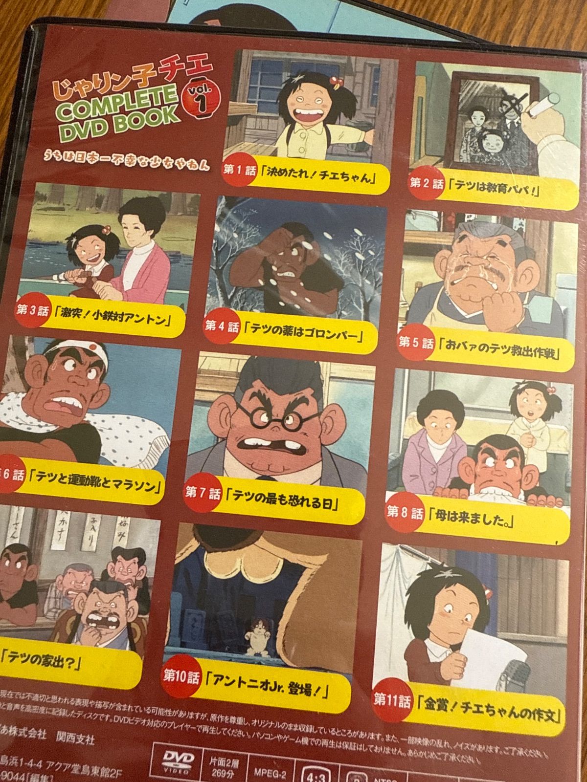 DVD