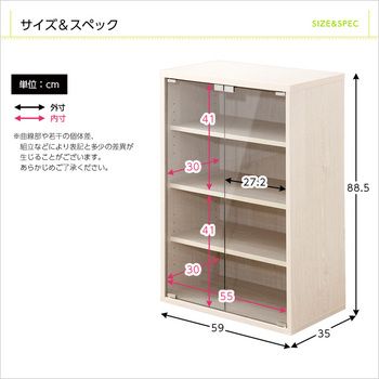 収納家具DEALS ディールズ