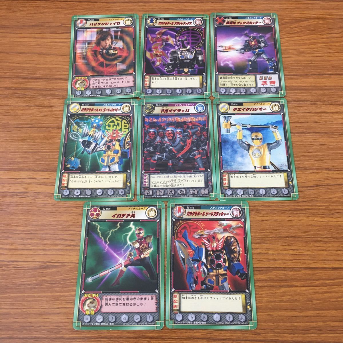 羽17 カード トレカ まとめ ハリケンジャー カラクリ忍札 イカヅチ丸