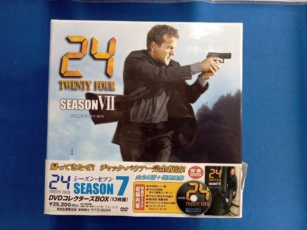 DVD 24-TWENTY FOUR-シーズンVⅡ DVDコレクターズBOX(初回生産