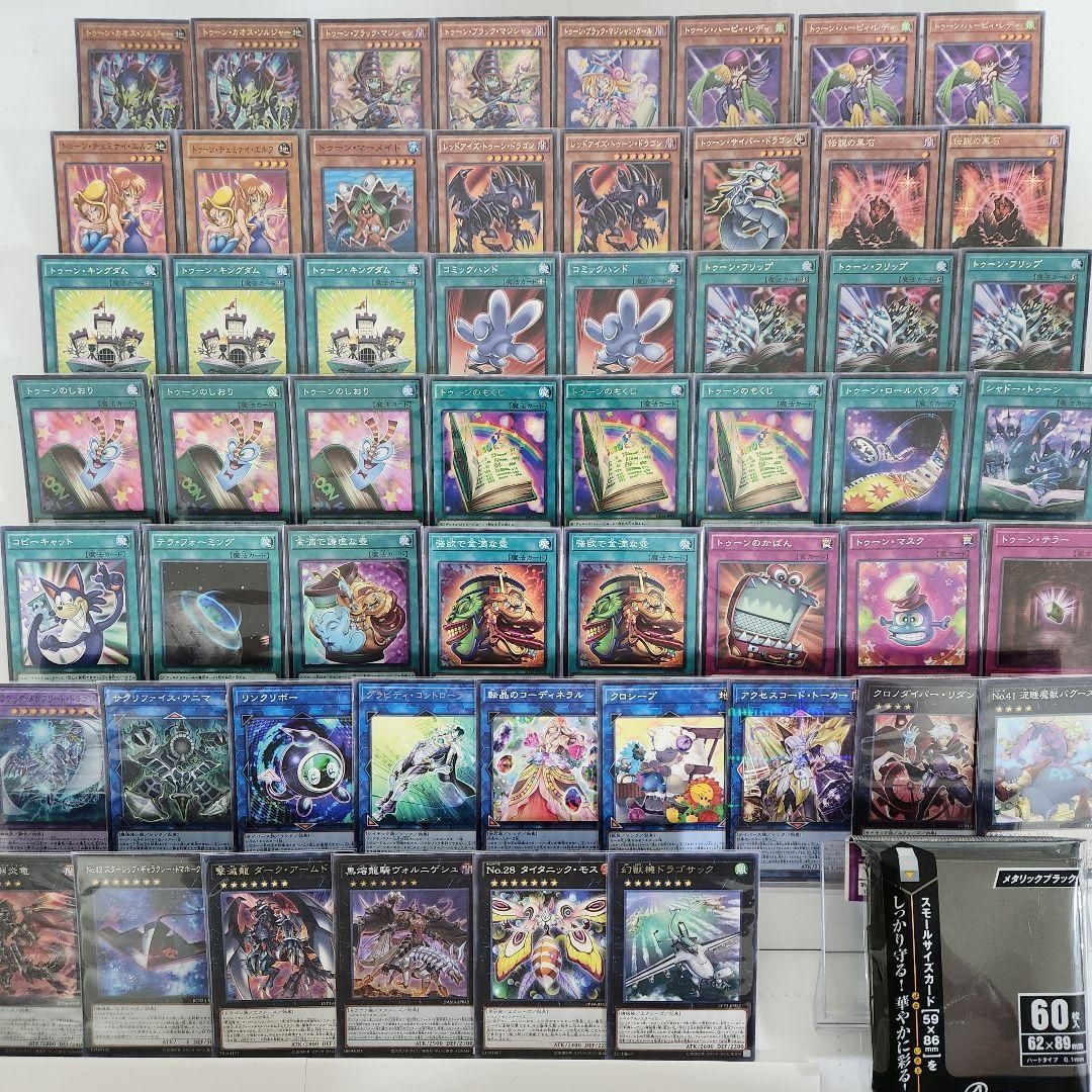 大会優勝ガチ構築済みデッキ 遊戯王 教導 ドラグマ 再世 リジェネシス