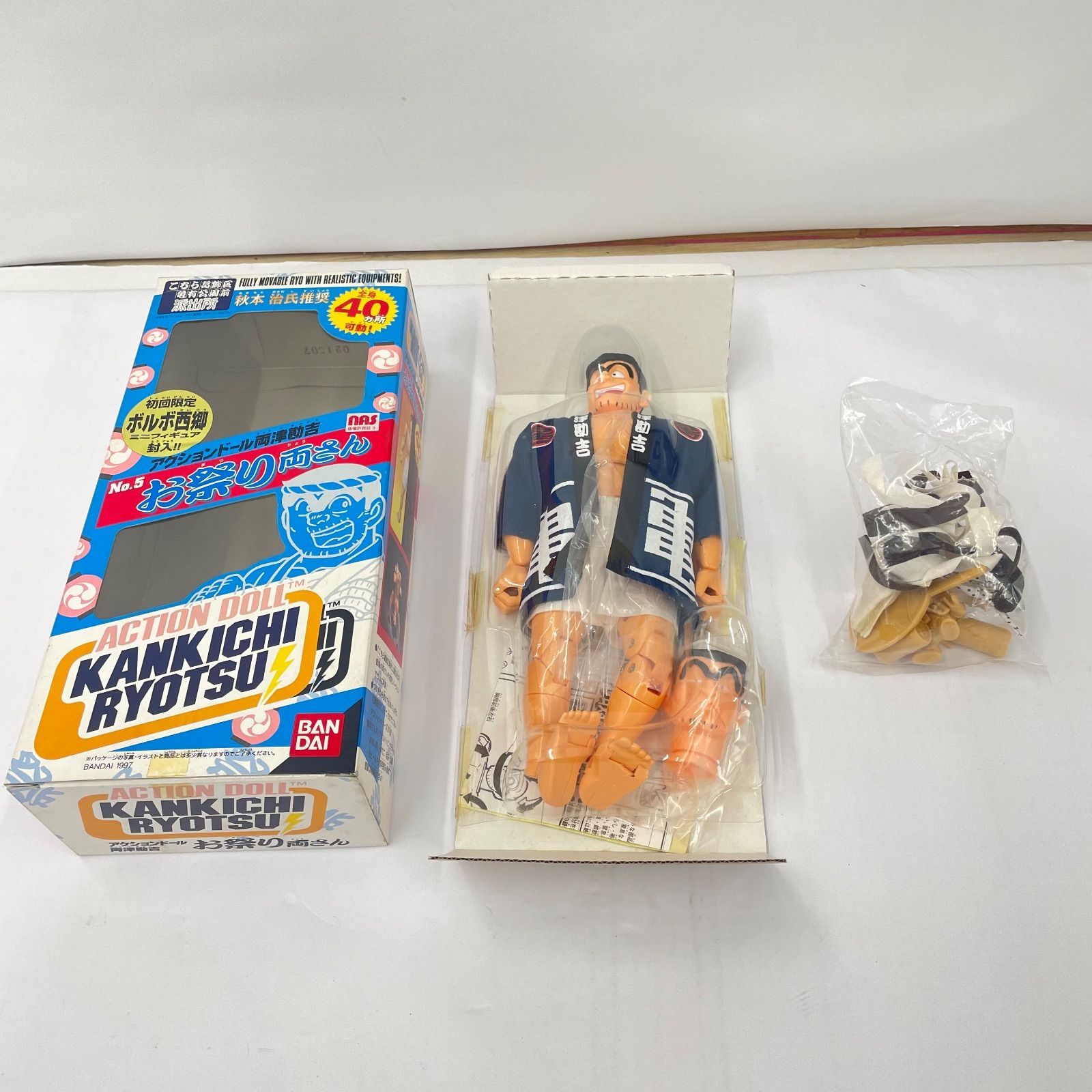 アクションドール両津勘吉No.5 お祭り両さん 両津勘吉 法被 お アクション