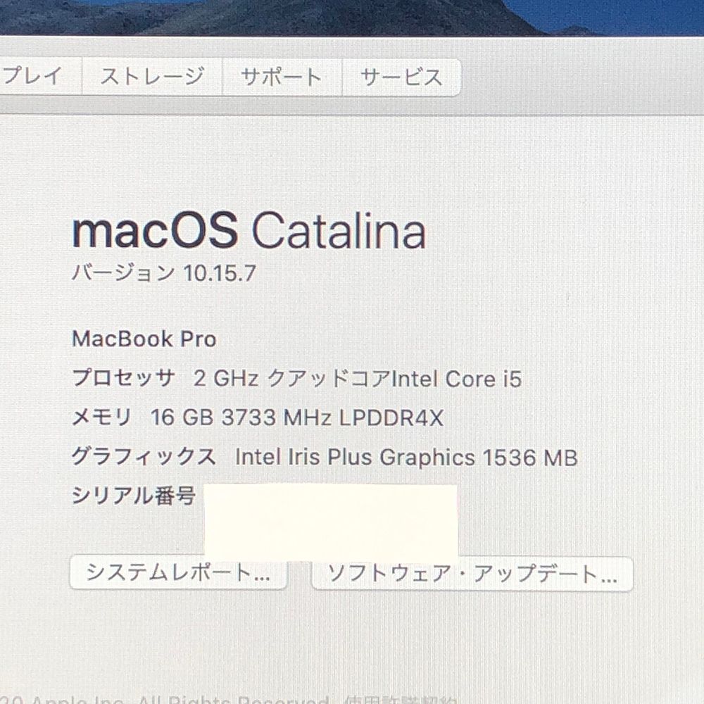 発送日は7です。 本体のみ Apple MacBook Pro 13インチ 2020 Thunderbolt 3ポートx4 i5 16GB 512GB A2251 EMC3348|MB-251545 352107 【日本未発売】