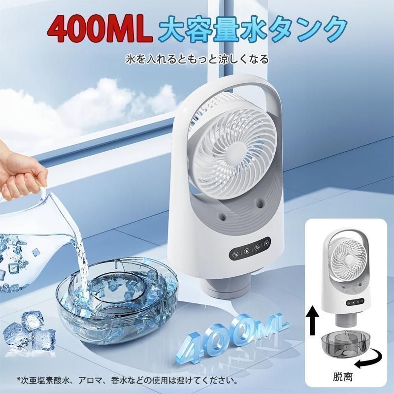 ここひえ R7 2025年最新モデル 白 ショップジャパン ここひえR7 冷風扇