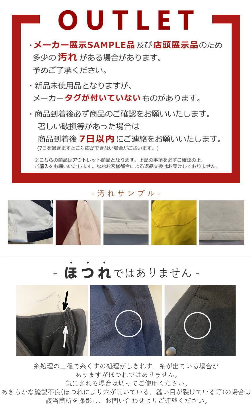 OUTLET】 NIKITA CEDAR SLIM PNT カラー:DRESDEN BLUE Sサイズ