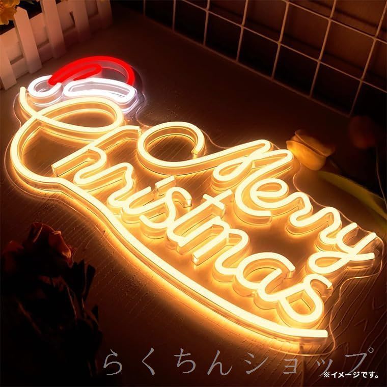 Xmas Christmas