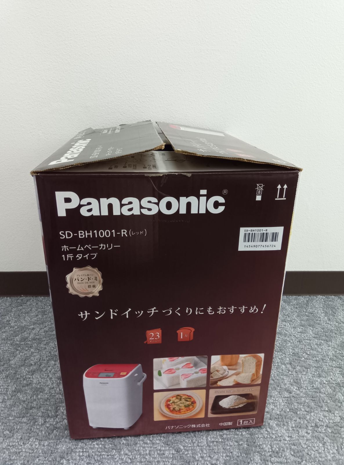 パナソニック　ホームベーカリー　SD-BH1001 概要 ホームベーカリー SD-BMT1001 | ホームベーカリー | Panasonic