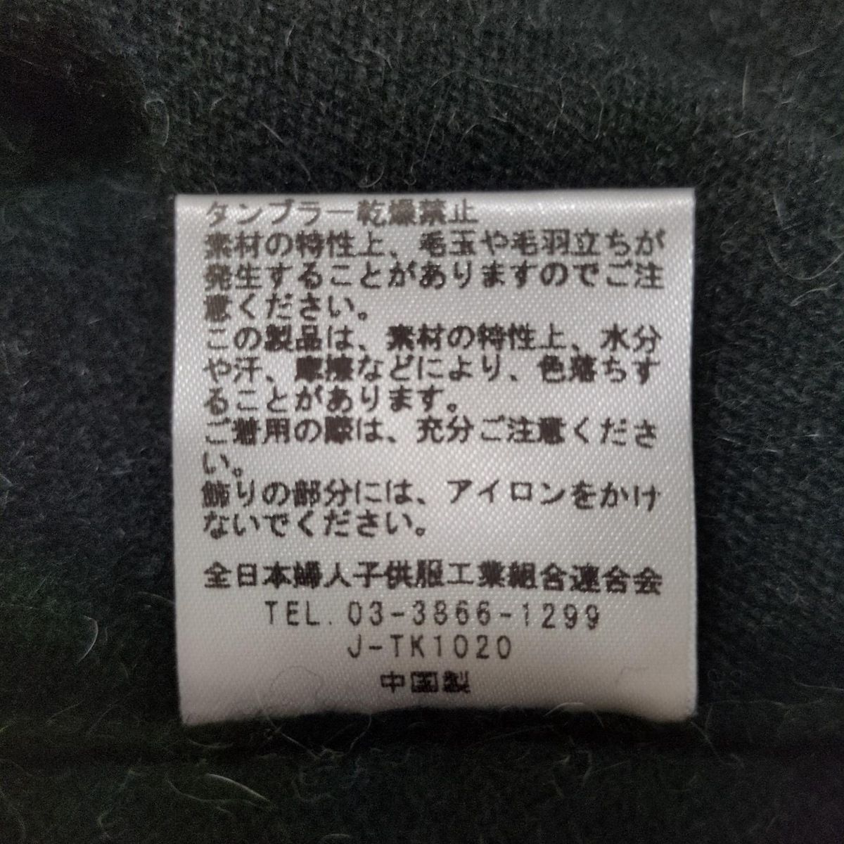 ワンピース サイズ9