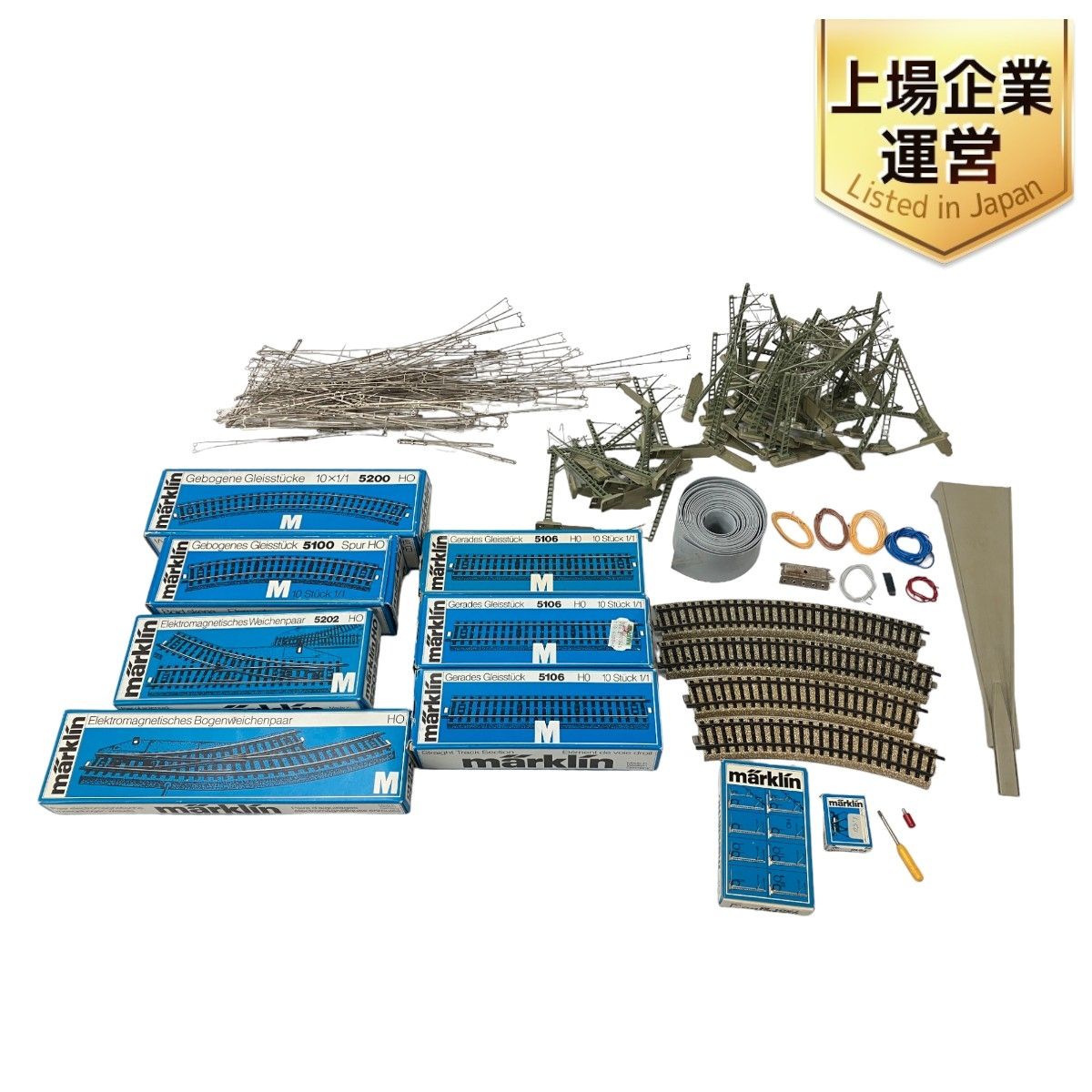 Marklin メルクリン レール おまとめ セット 鉄道模型 ジャンク W4189406 marklin ドイツ 鉄道 線路 直線 曲線 レール おまとめ セット HOゲージ
