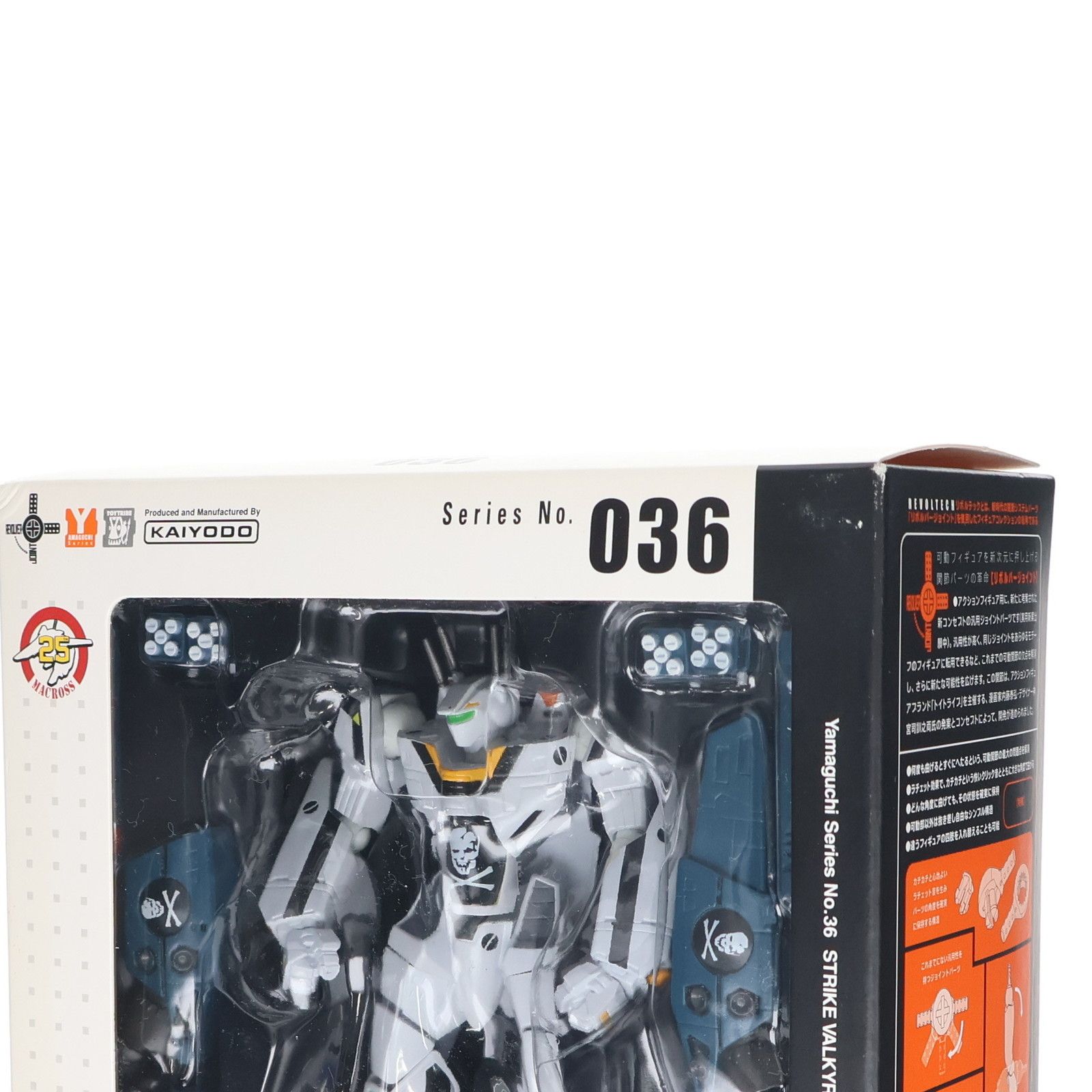 macros - リボルテックヤマグチ No.036 劇場版 ストライクバルキリーVF-1S フォッカー機 超時空要塞マクロス 愛・おぼえていますか 完成品 可動フィギュア 海洋堂 Amazon.co.jp: リボルテックヤマグチ No036 劇場版 ストライク