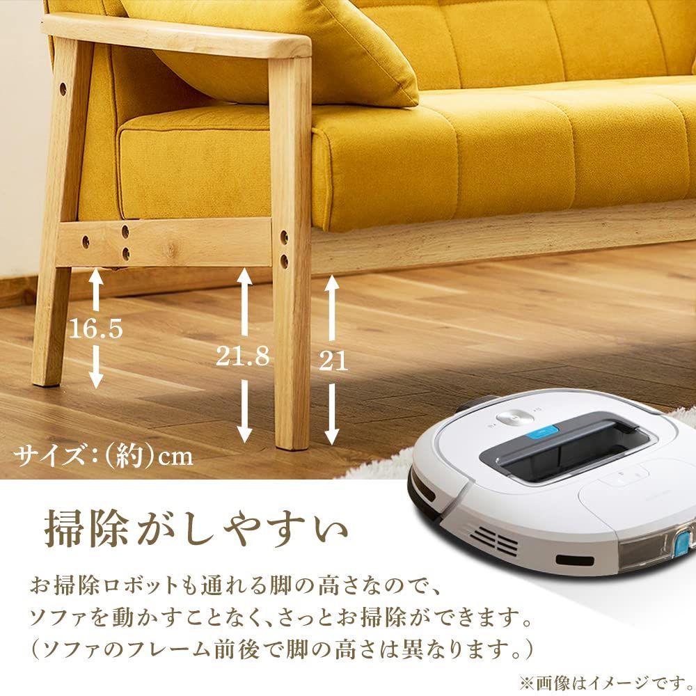 2人掛け