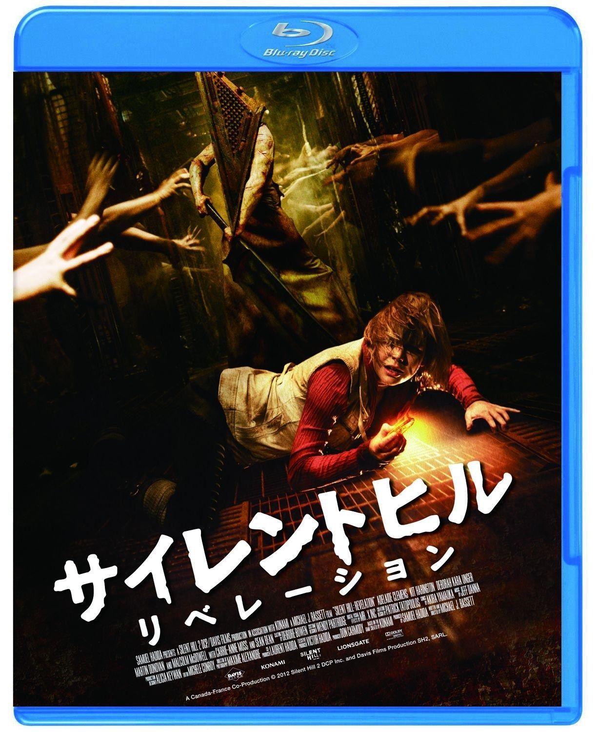 サイレントヒル リベレーション プライス Blu-ray