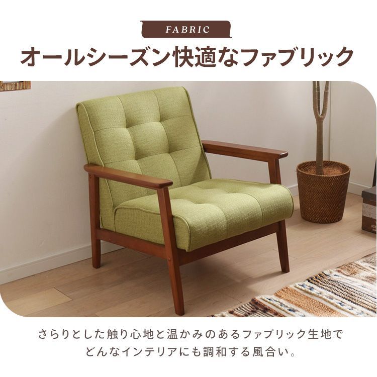 公式 ソファー