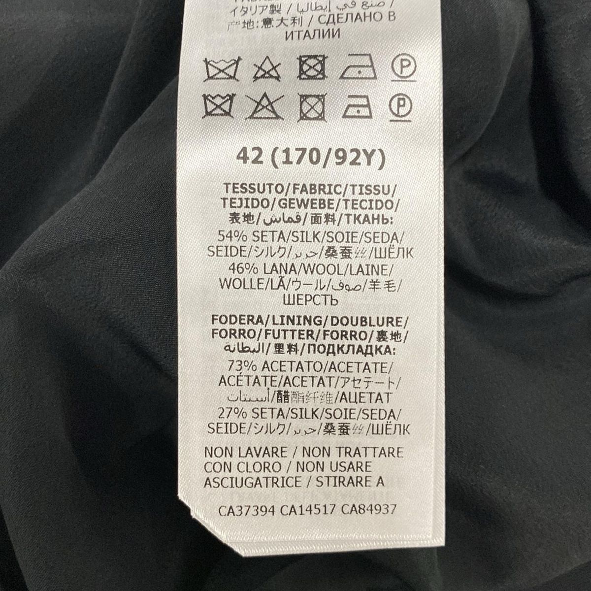  GUCCI グッチ キャミソール サイズ42 M レディース - 627311 黒 キャミソール トップス