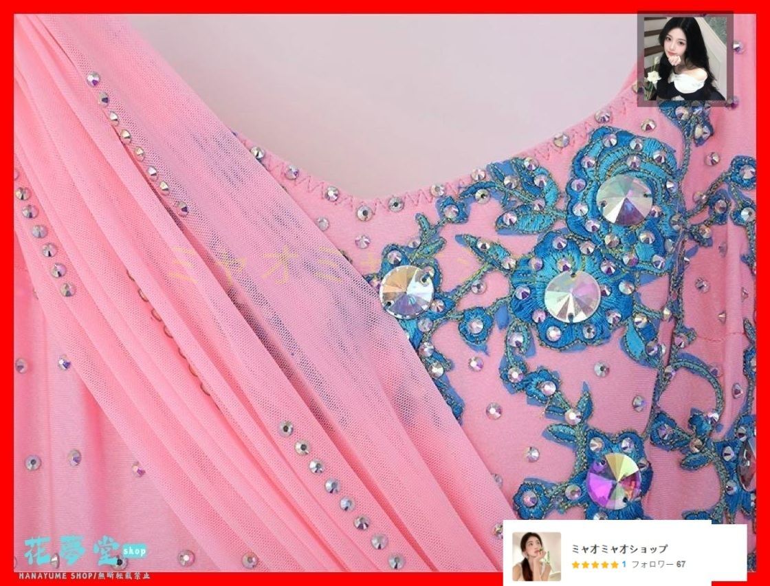 25年 全新 ストーン付き ドレス 発表会 競技会 ダンスパーティに最適 LLC-HASEGAWATOSO_COM