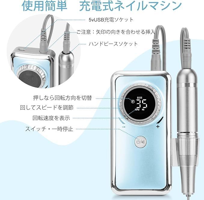 ai Mate M5N35ST 充電式ネイルマシン ai Mate M5N35ST 充電式ネイルマシン