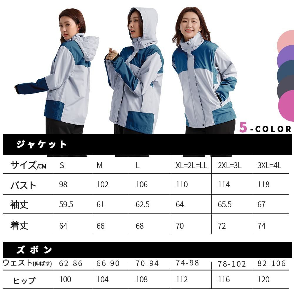 【在庫処分】[アラシヤマ] レインウェア レディース 上下セット ゴルフ レイン 楽天市場】[アラシヤマ] レインウェア レディース ゴルフ レイン