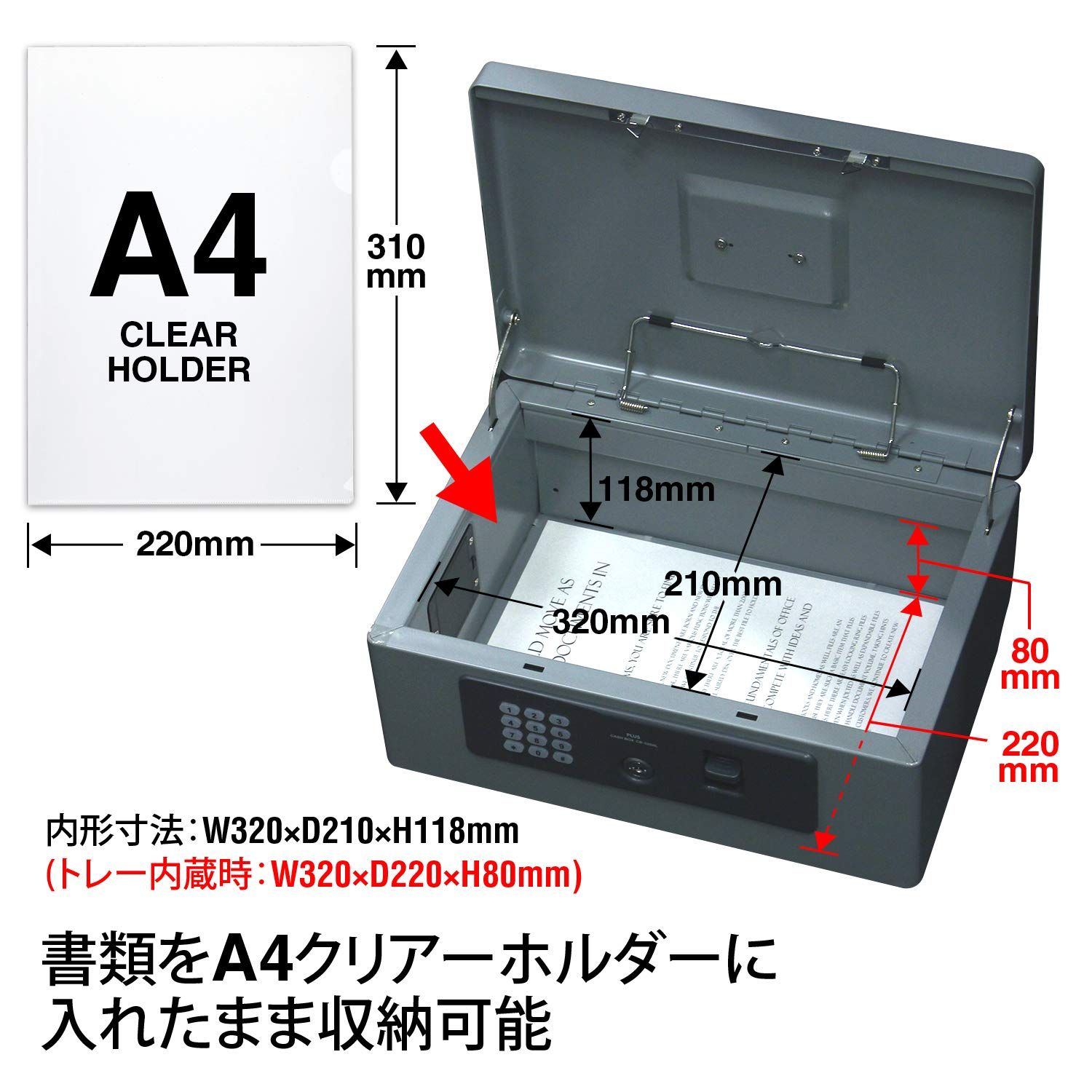 プラス 金庫 電子ロック 手提金庫 Mサイズ グレー CB-020HL 13-101