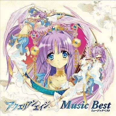 【中古】 アクエリアンエイジ・ミュージックベスト/ＣＤ/BRCFー3110 中古】ゲームミュージックCD アクエリアンエイジ ミュージック
