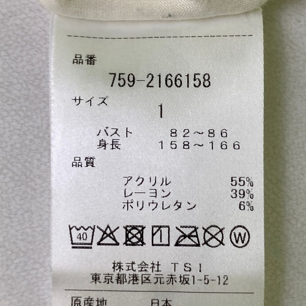 サイズ：1 MASTER BUNNY EDITION マスターバニーエディション