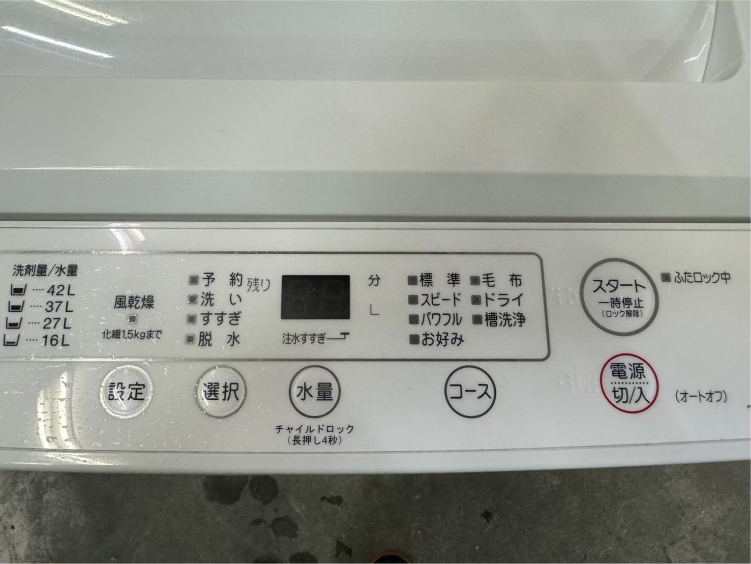 大阪送料無料☆3か月保障付き☆洗濯機☆ヤマダ☆7kg☆2021年☆YWM 