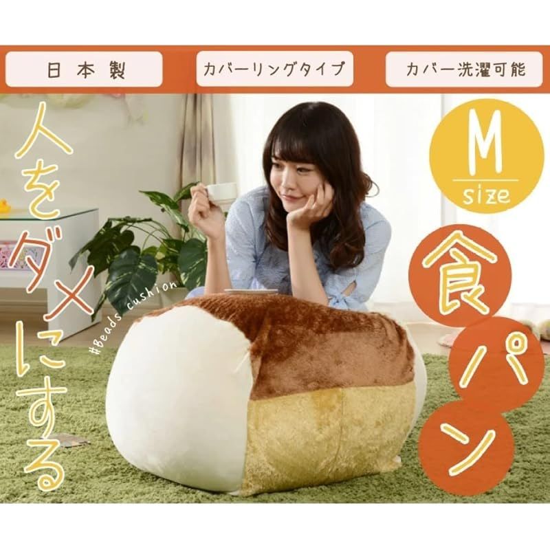 在庫セール セルタン