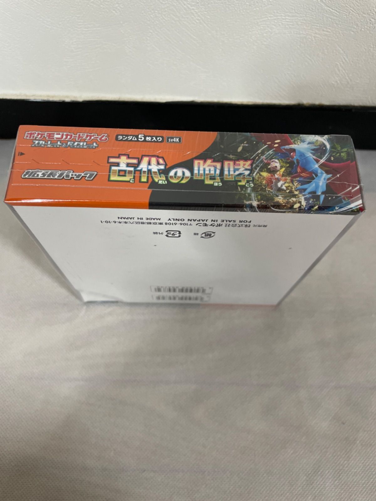 新品未開封 ポケモンカード 古代の咆哮 BOX シュリンク付き 箱潰れあり 