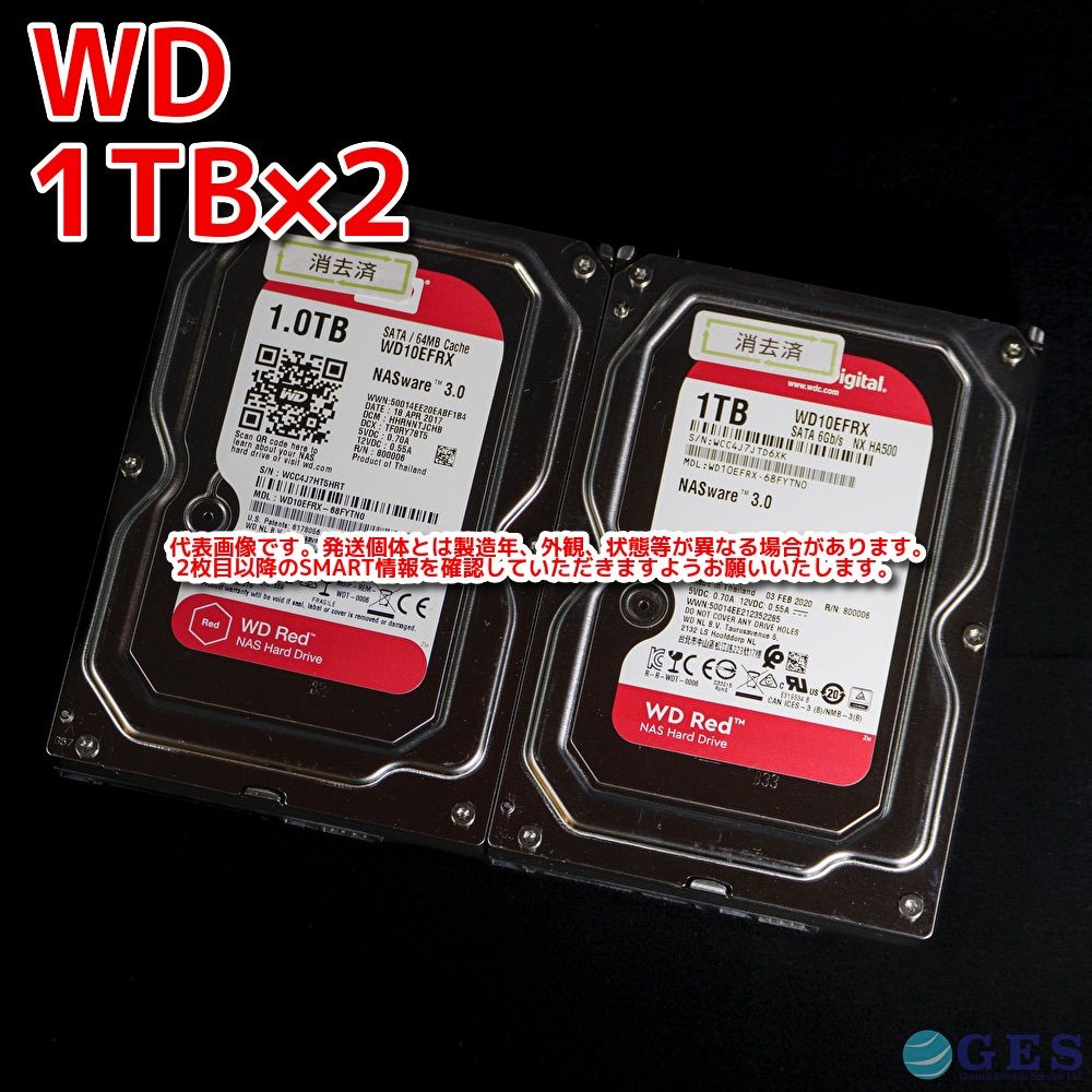 【2台セット】Western Digital WD Red WD10EFRX 3.5インチHDD 1TB【Ra7/Ra8】