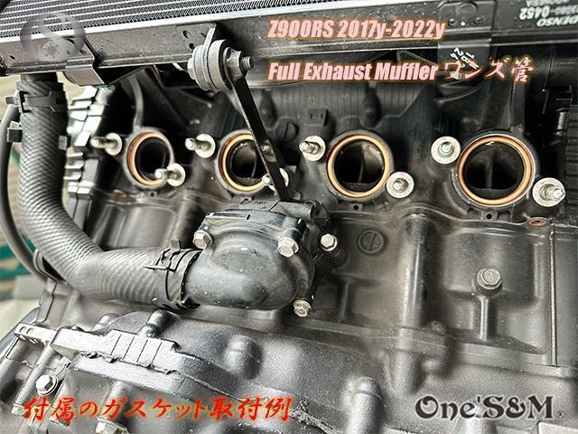 Z900RS ワンズ管 フルエキゾーストマフラー アルミサイレンサーVer - メルカリ