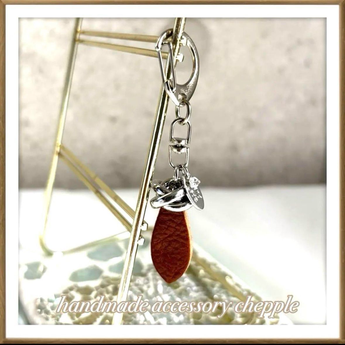 N.29 綺麗めチャーム シンプルバッグチャーム レザーチャーム