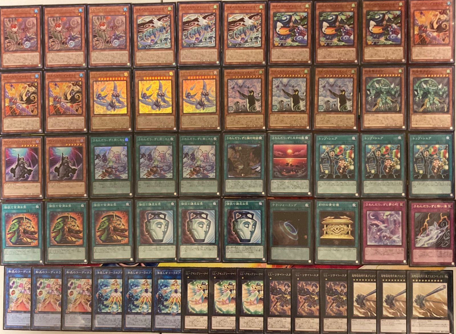 遊戯王　ふわんだりぃず 高レアデッキ Amazon.co.jp: 遊戯王カード ふわんだりぃず×ろびーな(レア