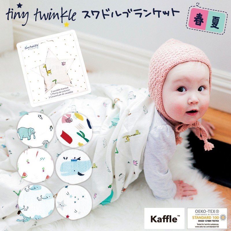 tiny twinkle♡スワドルブランケット♡ベビー♡ - Fantastic