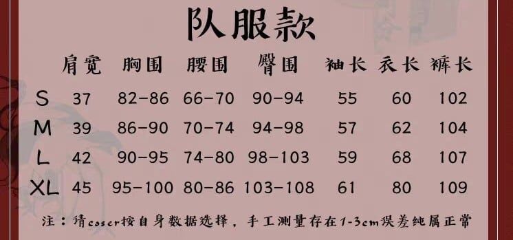 Q①2 人気 アニメ 鬼滅の刃 竈門炭治郎 コスプレ 模様 鬼殺隊 豪華 高