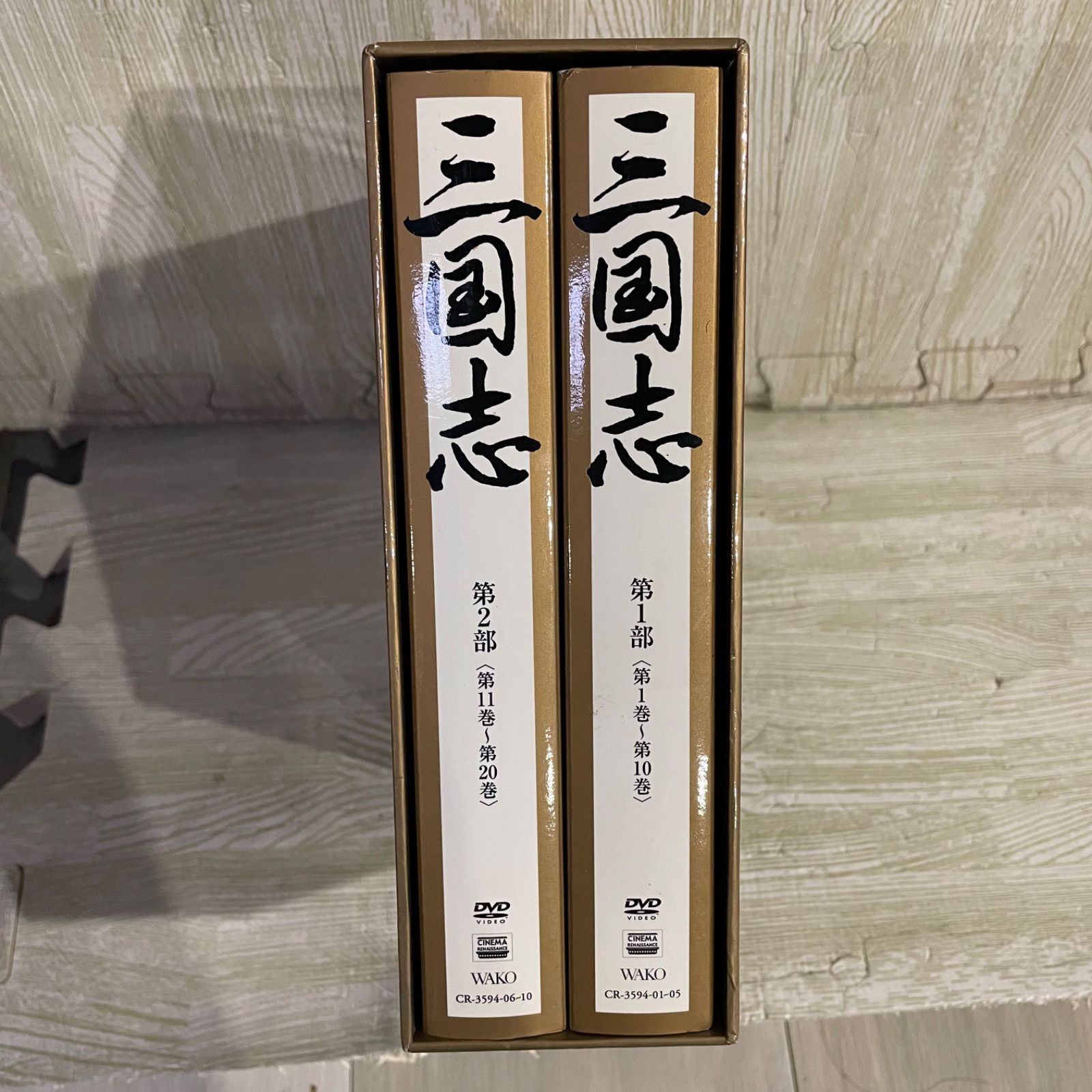 美品✨】三国志 DVD-BOX 国際スタンダード版〈10枚組〉 - コアラ