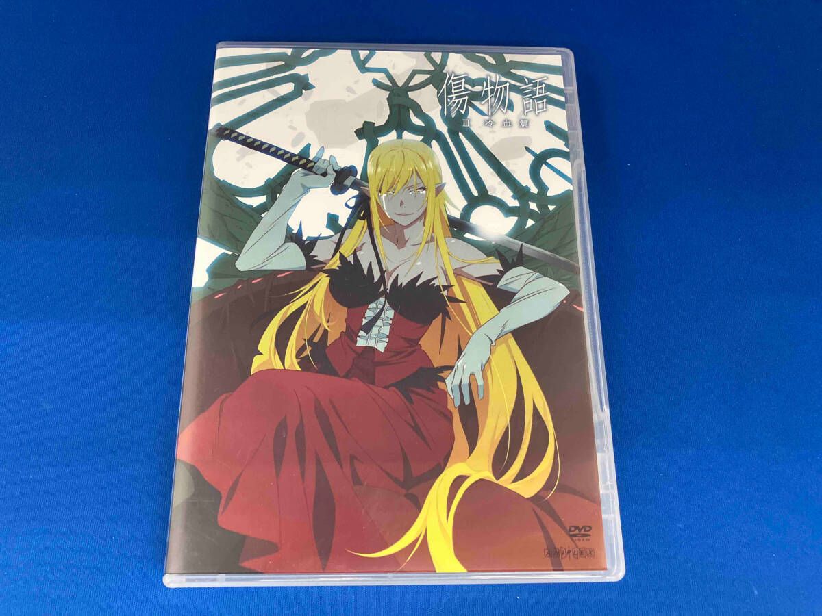 (未使用･未開封品)　傷物語 〈III冷血篇〉 [DVD] wyeba8q DVD 傷物語〈Ⅲ冷血篇〉 - メルカリ