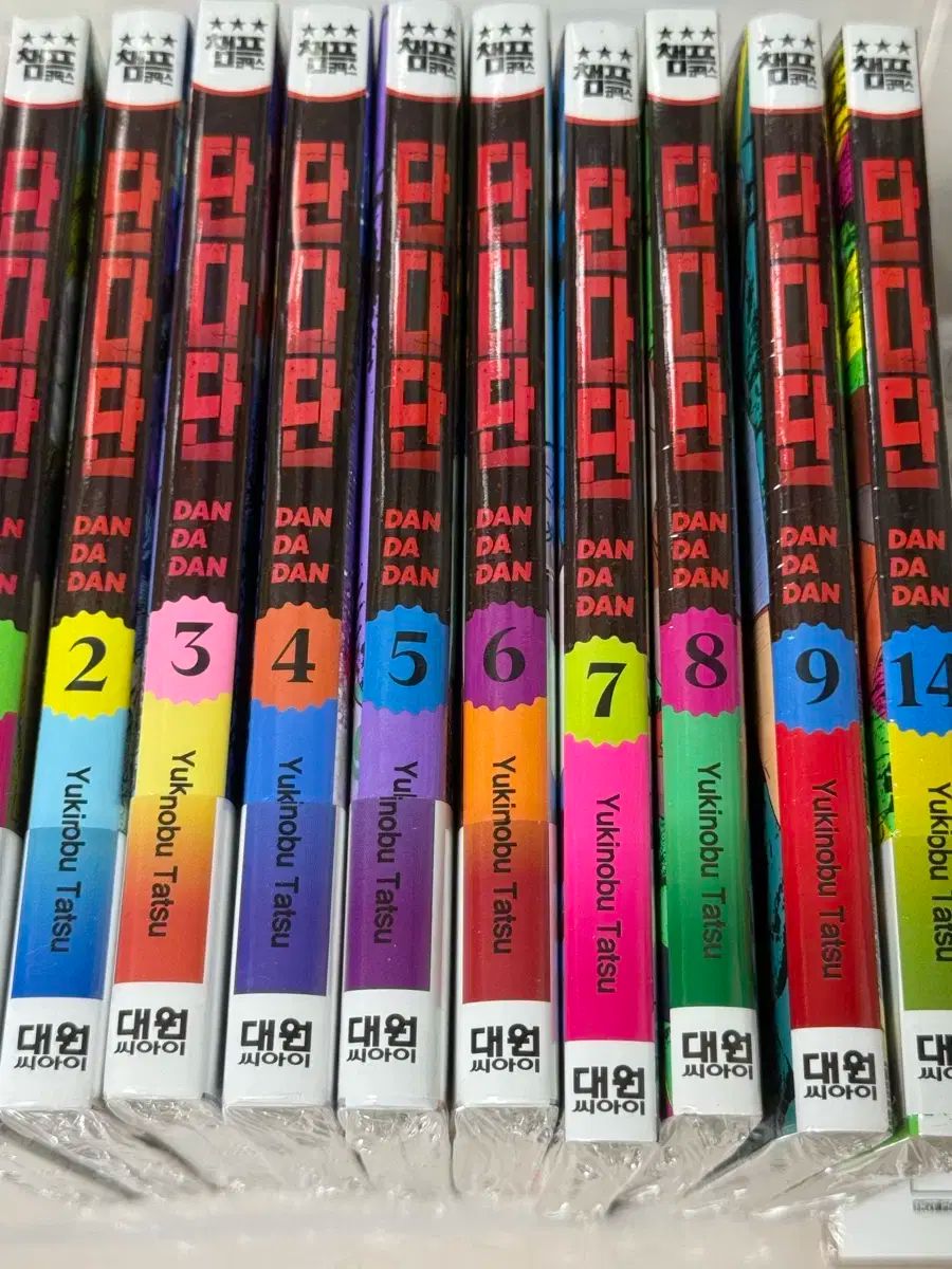 ダンダダン 全巻 初版 ダブル特典 1 ー 9 14 巻 ダブル特装版