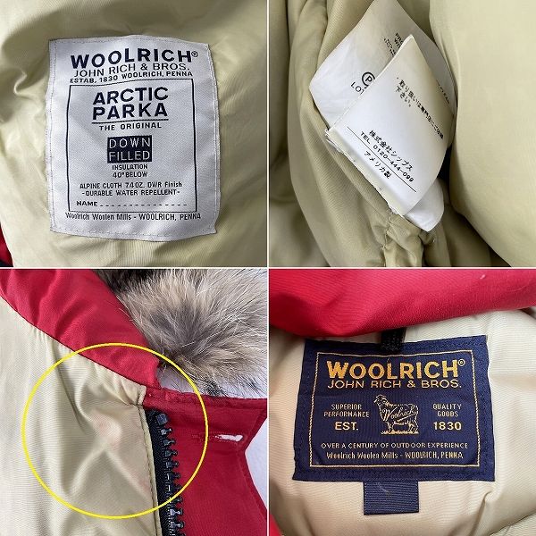 WOOLRICH ウールリッチ arctic parka アークティックパーカ M/レッド