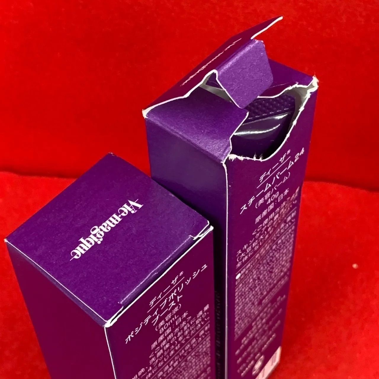 ディーザ スチームバーム24 40g & ポジティブポリッシュブースト 80ml