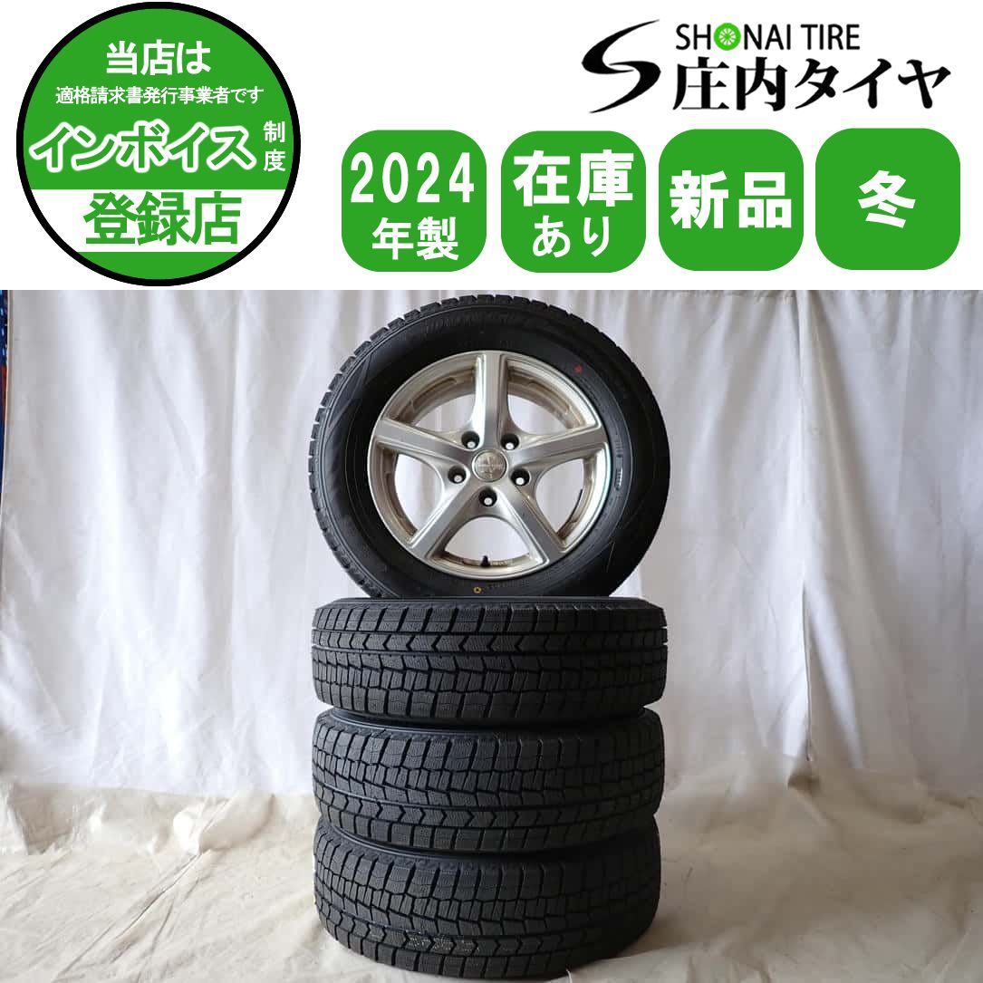 冬 製 4本SET 会社宛 195 65R15×6J 91S ダンロップ WINTER MAXX WM02 アルミ ノア ヴォクシー ステップ NO D6430